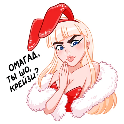 🤭 Стикер «Каталина» для Telegram