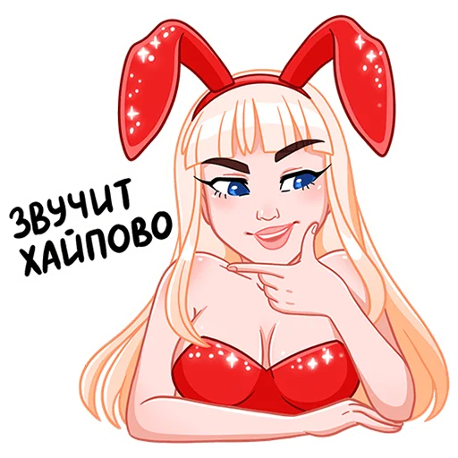 🤔 Стикер «Каталина» для Telegram