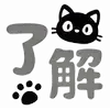 Стикер 9 ୨ Cat