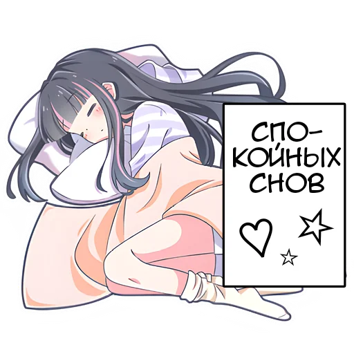 😴 Стикер «Худи кошка» для Telegram