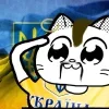 Стикер 26 Catting Cat