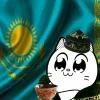 Стикер 55 Catting Cat