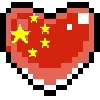 Стикер 13 Celesteheartscountries