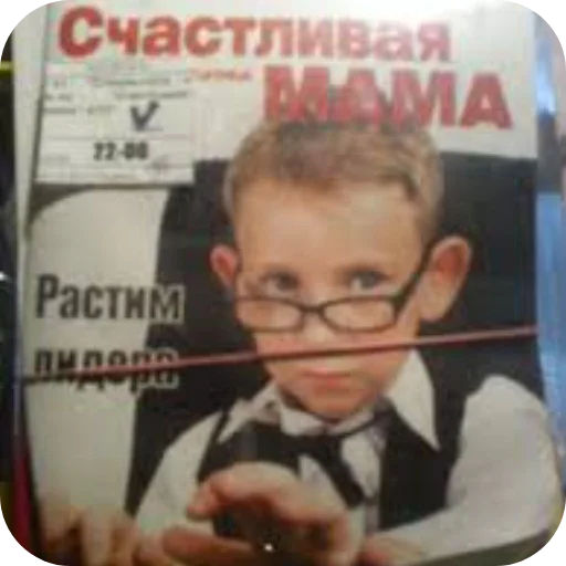 👄 Стикер «Пїдарьоніш» для Telegram