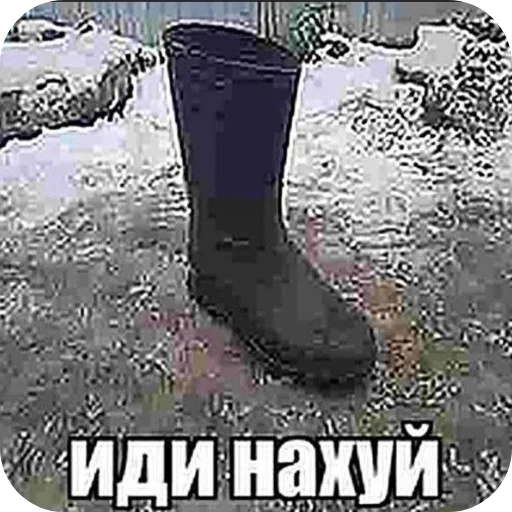 🖼 Стикер «Пїдарьоніш» для Telegram