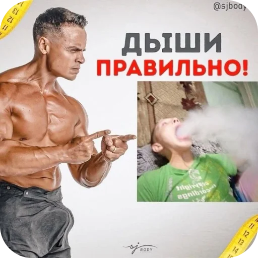 💪 Стикер «Пїдарьоніш» для Telegram