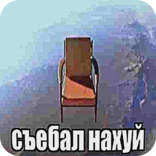 🖼 Стикер «Пїдарьоніш» для Telegram