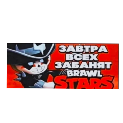 🖼 Стикер «Пїдарьоніш» для Telegram