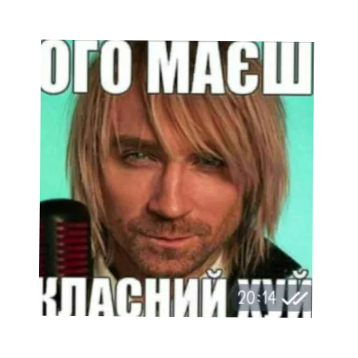 💇 Стикер «Пїдарьоніш» для Telegram
