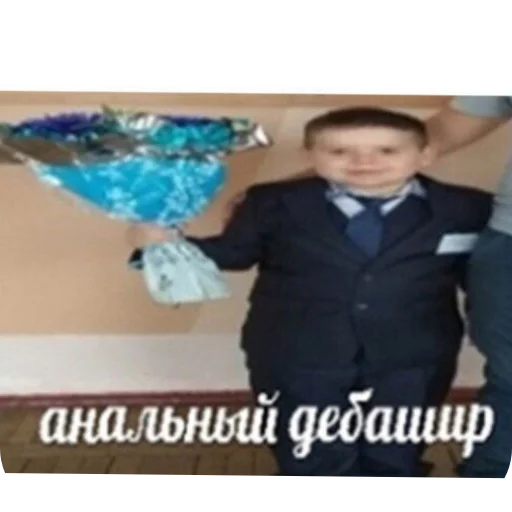 🧥 Стикер «Пїдарьоніш» для Telegram