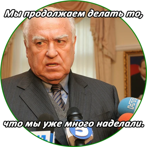 😌 Стикер «Chernomyrdin» для Telegram