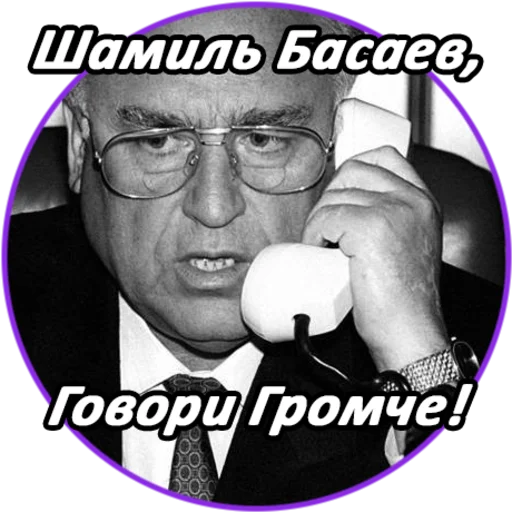 😇 Стикер «Chernomyrdin» для Telegram