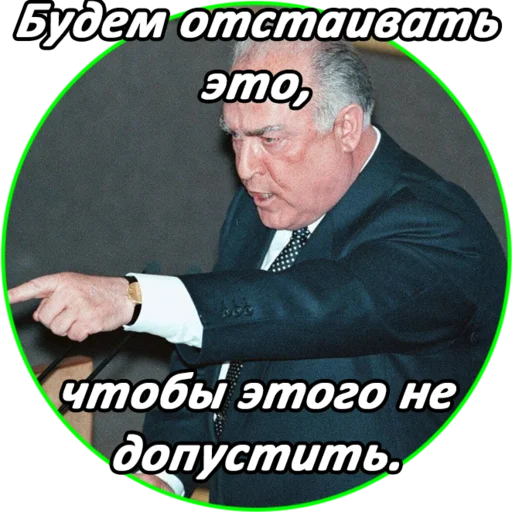 😉 Стикер «Chernomyrdin» для Telegram