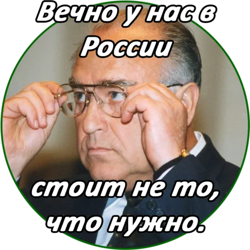 Стикерпак Chernomyrdin для Telegram