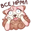 Стикер 25 Черри