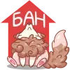 Стикер 18 Черри