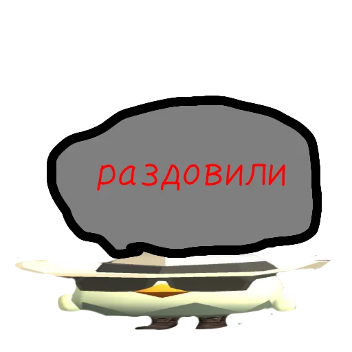 😵 Стикер «Чикс» для Telegram