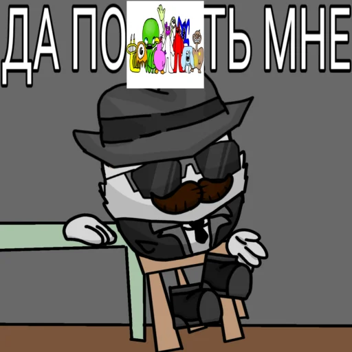 🫤 Стикер «Чикс» для Telegram
