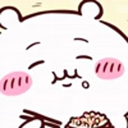 ☺️ Эмодзи «Chiikawa p2Чиикава 2 часть» для Telegram