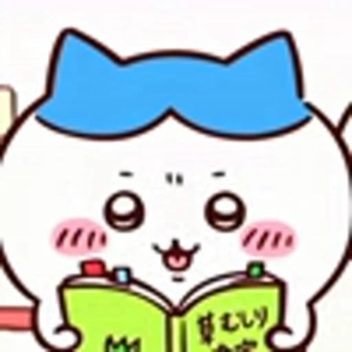 😀 Эмодзи «Chiikawa p2Чиикава 2 часть» для Telegram