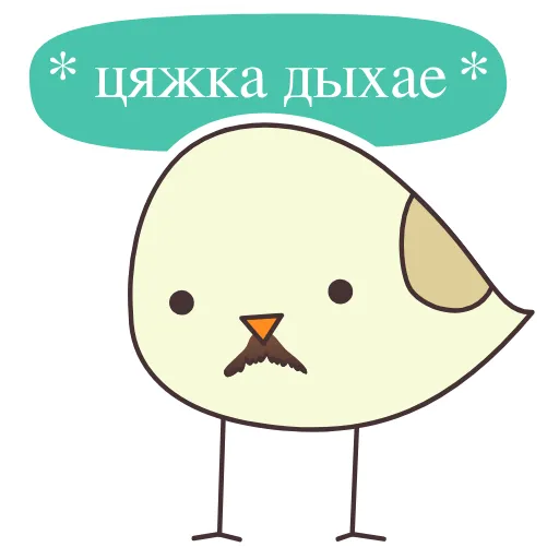 Стикер 13 Чык Чырык