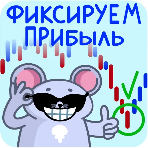 Стикер 33 Анимированный набор эмоджи с мышонком Чимми из ВК