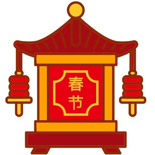 🇨🇳 Стикер «China» для Telegram