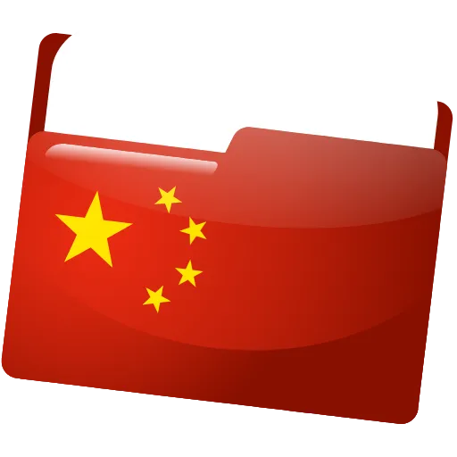 🇨🇳 Стикер «China» для Telegram