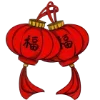 Стикер 25 Chinese Emoji