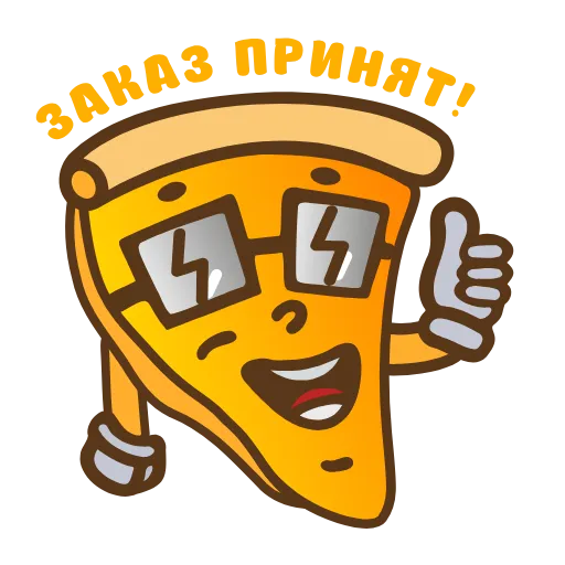 Стикер 10 Chizdatopizzaemoji