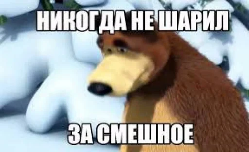 🤩 Стикер «Чьотєнькі стікери» для Telegram