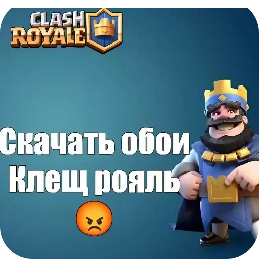 👍 Стикер «Чьотєнькі стікери» для Telegram