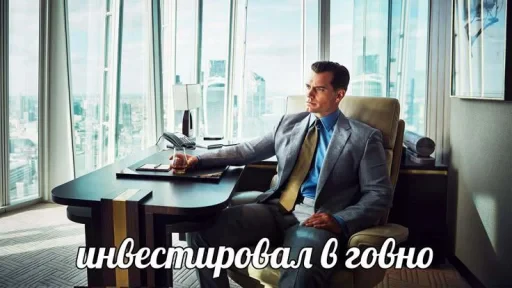 🤩 Стикер «Чьотєнькі стікери» для Telegram