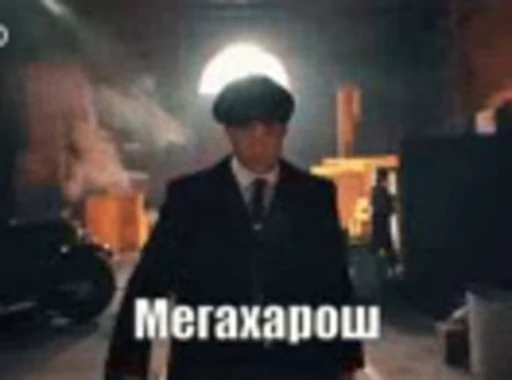 🤩 Стикер «Чьотєнькі стікери» для Telegram
