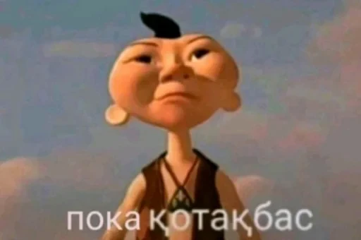 🤩 Стикер «Чьотєнькі стікери» для Telegram