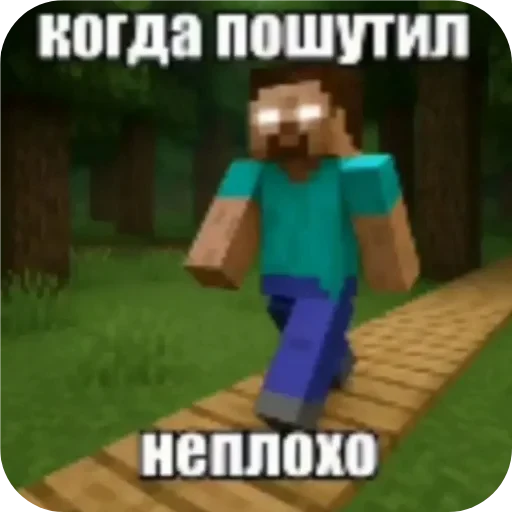👍 Стикер «Чьотєнькі стікери» для Telegram