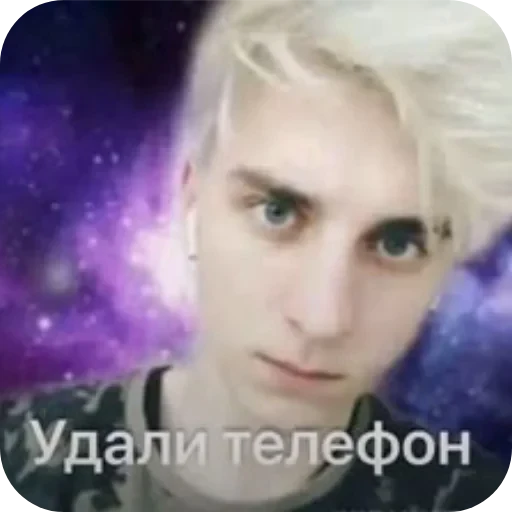 🖼 Стикер «Чьотєнькі стікери» для Telegram
