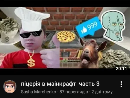 🤩 Стикер «Чьотєнькі стікери» для Telegram