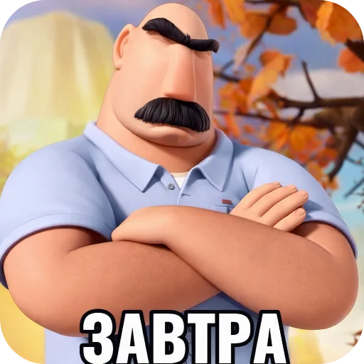 ✋ Стикер «Чьотєнькі стікери» для Telegram