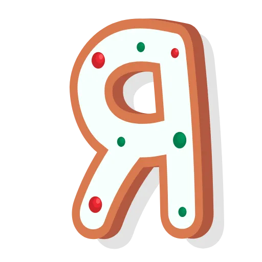 Стикер 34 xmas #animated #cyrillic #numbers #latin