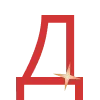 Стикер 5 Новогодняя Сказка