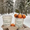Стикер 13 Новогодний вайб