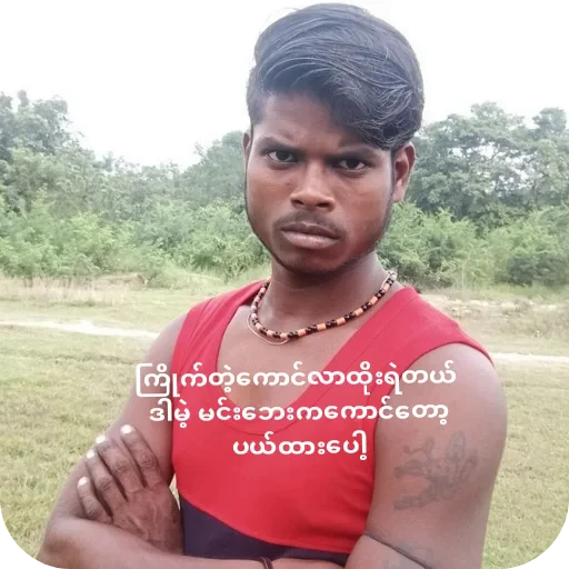 ❤ Стикер «ChupiX L,Sticker» для Telegram