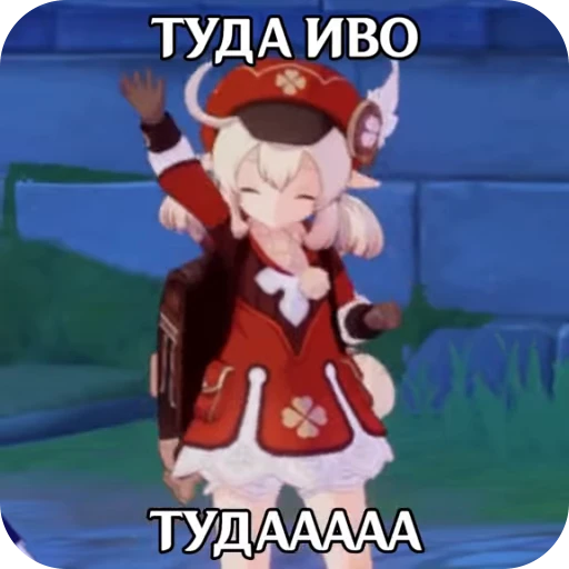 🌟 Стикер «Эта што» для Telegram