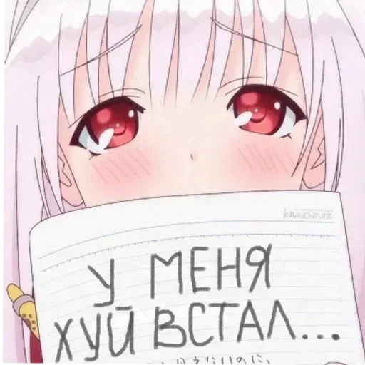 😄 Стикер «Эта што» для Telegram