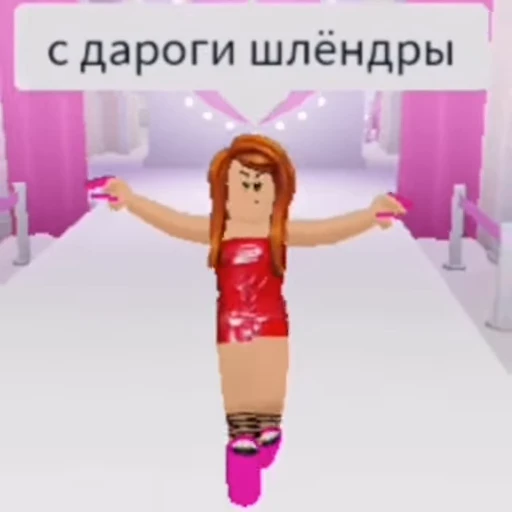 👠 Стикер «Эта што» для Telegram