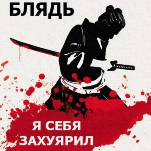 😖 Стикер «Эта што» для Telegram
