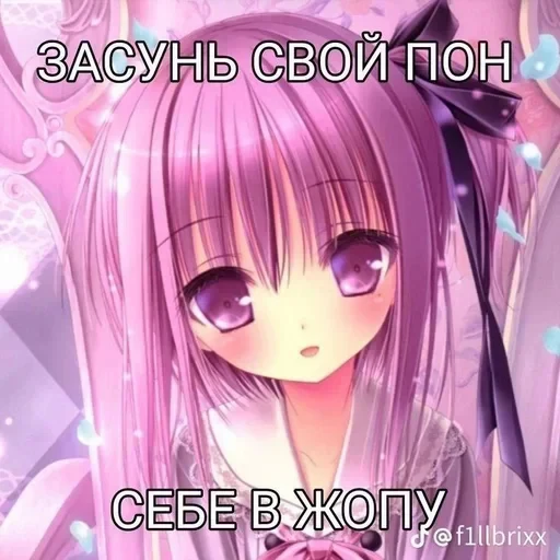 🌟 Стикер «Эта што» для Telegram