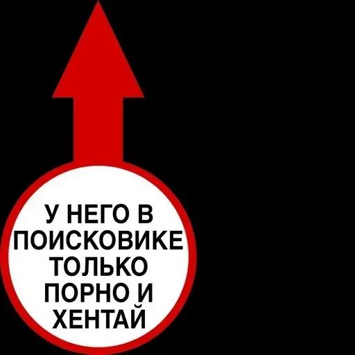🌟 Стикер «Эта што» для Telegram
