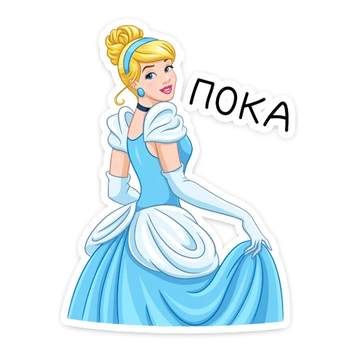 🙂 Стикер «Cinderella and Lucifer» для Telegram